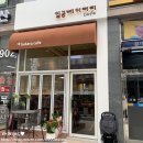 일공베이커리카페 이미지