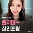 쥬벤스성형외과의원 이미지