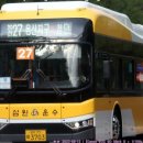 삼원모터스 이미지