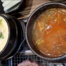 삼겹살앤부대찌개