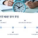 영어를 잘 말할 수 있는 방법(2분 영어) | 영어회화 기초, 왕초보도 쉽게 시작하는 첫걸음 가이드