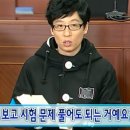 붕빵 이미지