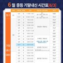 로뎀나무의그늘학원