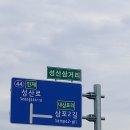 화촌면 산초울로 이미지