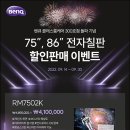 (주)전자코리아 이미지