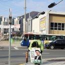 난대경로당 이미지