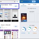 복음전자 Daum카페