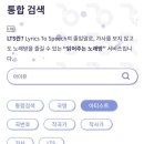 와우노래 이미지