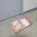 해수한의원 이미지