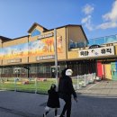 토마스101 | [일상-체험]육아휴직키즈카페원주내돈내산후기