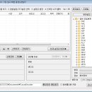 avi mp4 변환 mkv파일 avi변환 wmv mp4 변환 프로그램 이미지