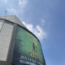 가족뮤지컬 정글북 | 5살 여자아이와 함께 가족뮤지컬 정글북 보고온 후기! 예매부터 자리까지