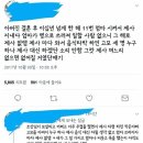 벌떼축산 | 제사와 차례가 미개한 이유