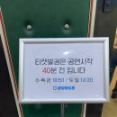 아모르파티 노래연습장 | 대전볼만한공연 추천 : 상상아트홀 : 아모르파티 관람후기