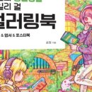 로원