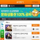 여우 PC방 이미지