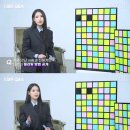 INFJ 아이유의 플러팅 방법 이미지
