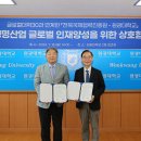 대한;국제산업진흥원 아이뉴스24