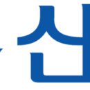 이리신협