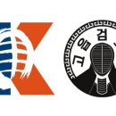 옥정검도관 이미지