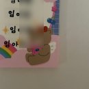 제일어린이집 | 의류스탬프 이름도장 네임스탬프 매드스탬프 어린이집 준비물 후기