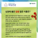 매일식품
