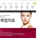 엔의원 네이버블로그