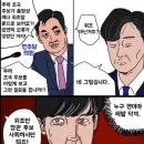 [오피셜] 드디어 밝혀진 토착왜구 세력들 ㄷㄷ 이미지