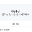 한라시멘트 기획직 면접 후기 🌱