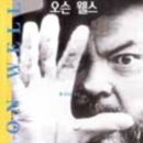 영화사풍경 이미지