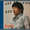 1979 TBC 테마드라마 ((종이달)) 기억하시나요? [with 삽입곡 빈의자] 이미지