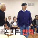 제기46 | 틈만나면 46회 은평구 중국집 위치 어디 짜장면 집 식당 쟁반짜장 탕수육