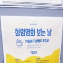 송린중학교 이미지