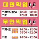 어썸스윗 성수
