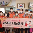 병영경로식당 울산제일일보