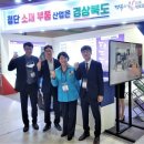 한국부품.소재산업진흥원