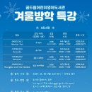 꿈드림어린이영어 이미지