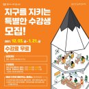 (주) 에코메이커스 이미지