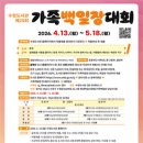 수정도서관 네이버블로그