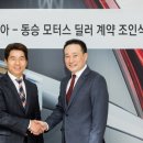 지엠모터스 - 화성시 남여울3길 9-1 | 지엠모터스