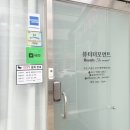 메가엠지씨커피안산본오 - 안산시 상록구 반석로 65 | 안산 속눈썹펌 뷰티더모먼트 | 영양듬뿍펌 후기