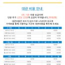 평천로669번길 이미지