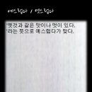 예스럽다 / 옛스럽다 이미지