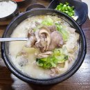 장군순대국황금시장점 | 용인 맛집일까? 24시간 순대국맛집 남례명인순대국 본점 내돈내먹