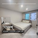 정동진민박 | 강릉 정동진숙소 추천, 바다 도보 1분 그린민박 봄해 객실 1박 후기
