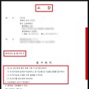 법률사무소강일 이미지