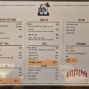 히포키친