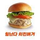 불스버거 이미지