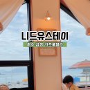 (유)여수바다로 이미지