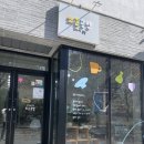 웅천주택단지 | [여수 죽림 도자기 공방] 감성 가득 힐링 데이트 코스소근공방 후기🤍